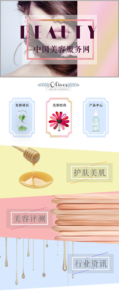 微官網(wǎng)作品|網(wǎng)頁|電商|foreversun9 