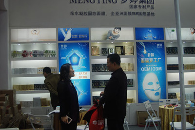 夢婷化妝品OEM開創化妝品代工行業黃金時代(圖)-新聞資訊-項目網