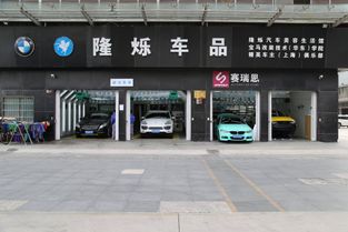 汽車美容除了鍍晶之外,還有其他什么服務(wù)項目