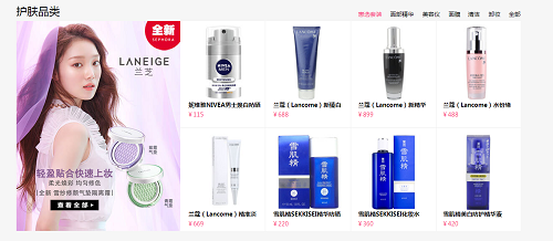 互聯(lián)網(wǎng)平臺在美容養(yǎng)身行業(yè)的應(yīng)用實踐 重塑服務(wù)體驗與商業(yè)模式