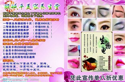 天然之美，源于內(nèi)養(yǎng)——養(yǎng)生堂美容產(chǎn)品呵護您的肌膚健康