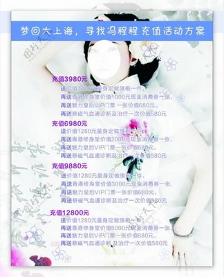 解讀美容院價目表與美容產品 投資美麗的選擇與智慧